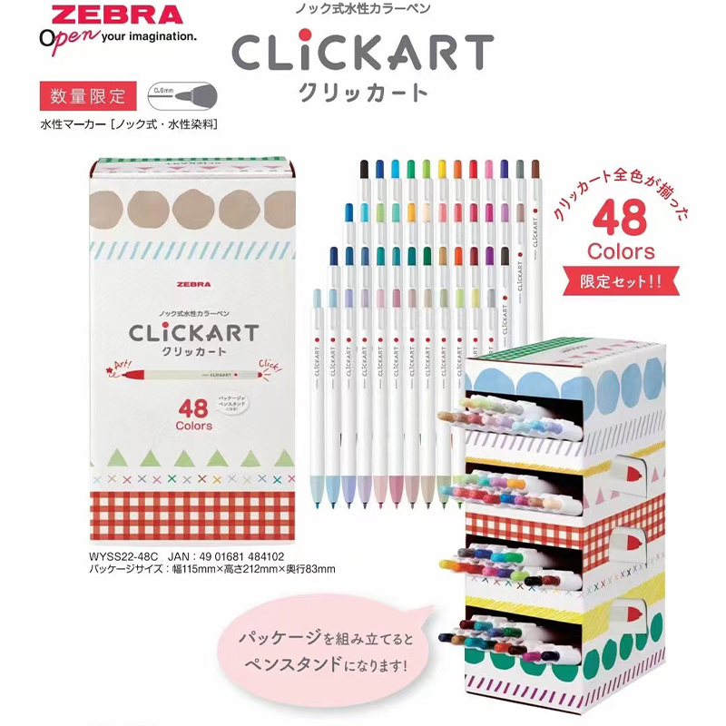 Zebra Pen Sarasa - 6/12/36/48 Farben ZEBRA Clickart Push einziehbare