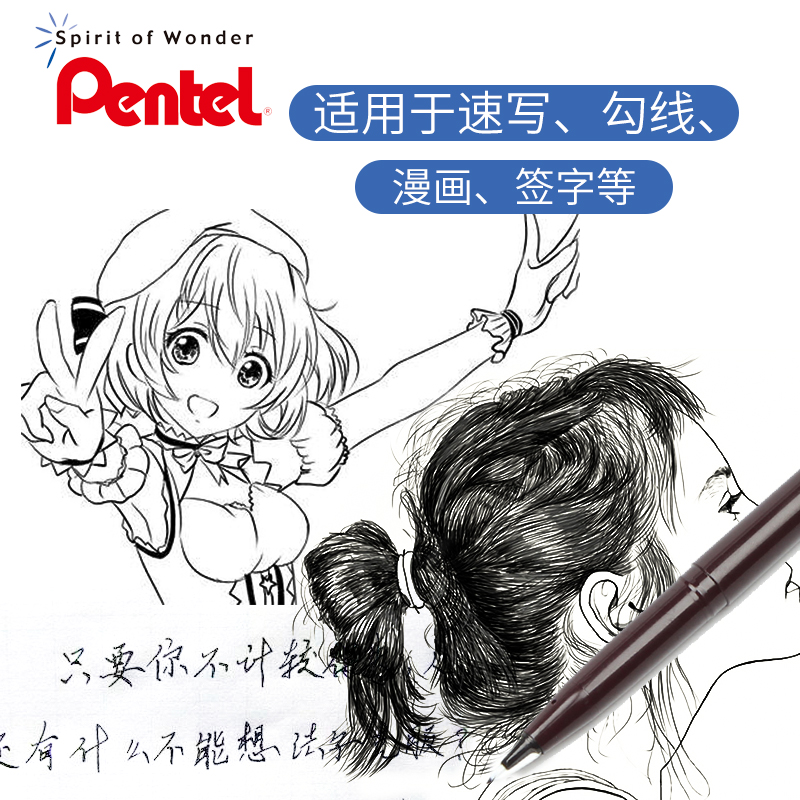 Japan Pentel JM20-A Feine Lini – Pentel Pen Sign Pen Bewertung und Preis