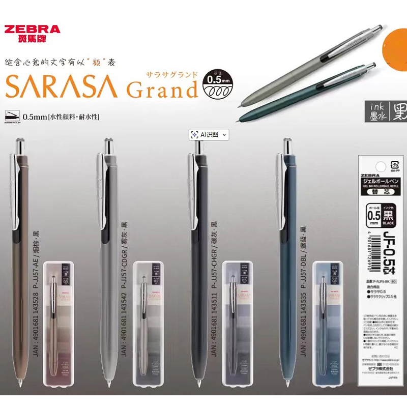 ZEBRA SARASA JJ57 Gel-Kugelsch – Zebra Pen Sarasa Bewertung und Preis