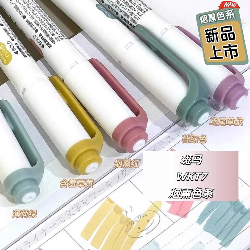 NEUE Zebra-Mildliner-Textmarke – Zebra Pen Mildliner Bewertung und Preis