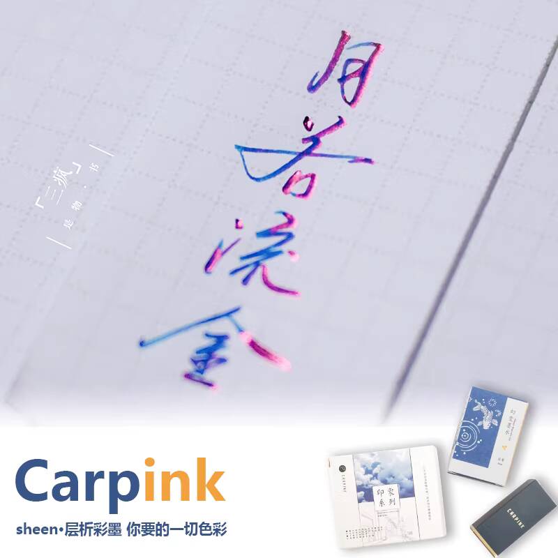 Karpinker Füllfederhalter ohne – Fountain Pen Bottled Ink Bewertung und Preis