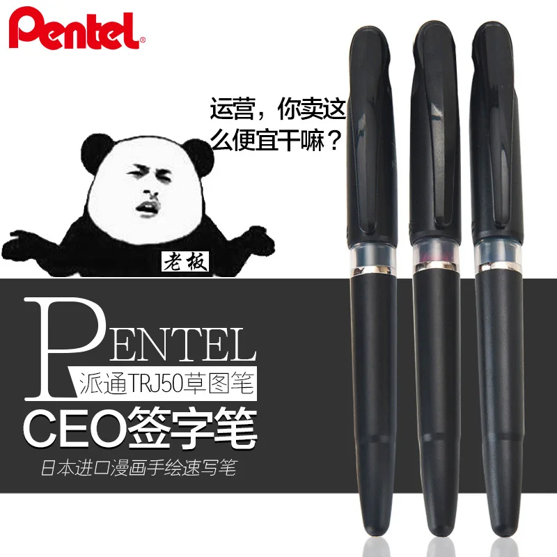 Japan Pentel TRJ50 Skizze Stif – Pentel Pen Sign Pen Bewertung und Preis