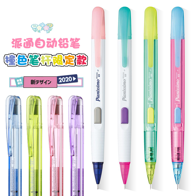 1PC Pentel Stationery Technicl – Pentel Pen Energel Bewertung und Preis